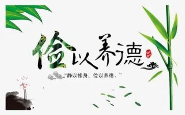 勤俭日的演讲稿最新7篇