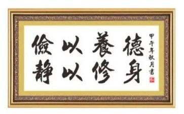 勤俭节约杜绝浪费演讲稿6篇