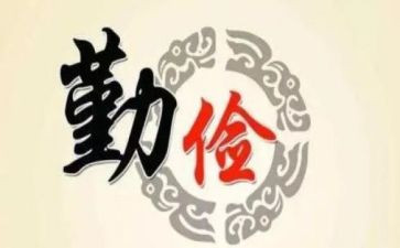 关于勤俭节约的演讲稿通用5篇