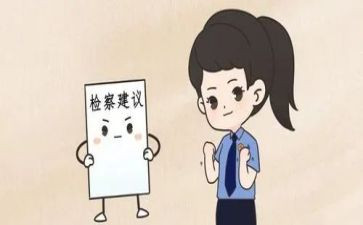 检察院副检察长述职报告6篇