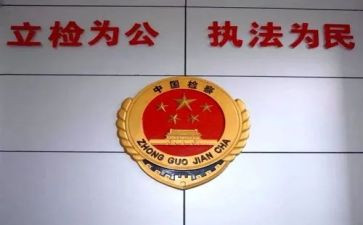 检察院年度工作计划6篇