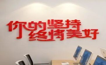 成功与坚持作文600字8篇