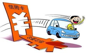 银行减费让利宣传总结5篇