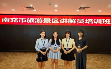 讲解员月总结5篇