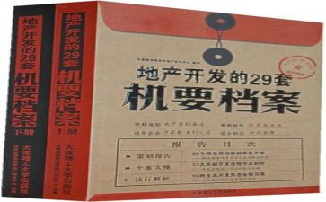讲机要工作总结5篇