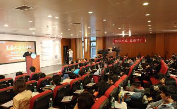 道德讲堂活动方案7篇