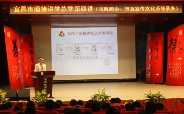 和育大讲堂心得体会优质8篇