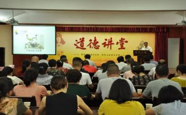 家庭教育大讲堂的心得体会5篇