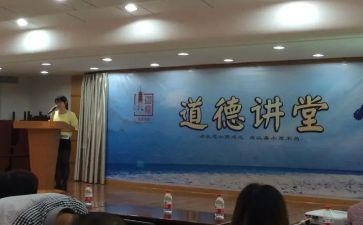 教育家庭大讲堂心得体会5篇