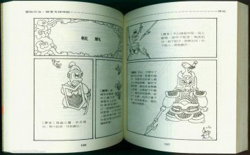 将苑读书心得5篇