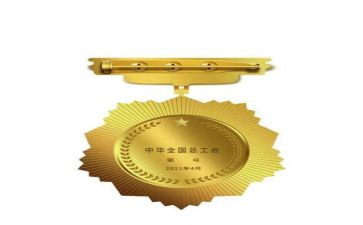 红领巾奖章的事迹最新6篇