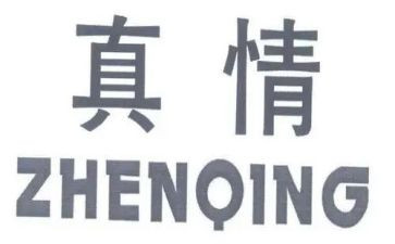 让自然真情流露作文精选7篇