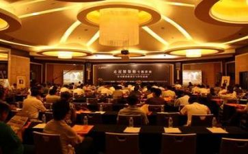 讲座体会心得参考7篇