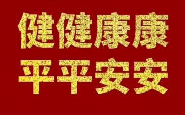演讲健康饮食的演讲稿推荐5篇