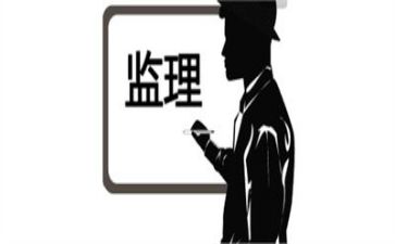 监理年终总结个人总结最新8篇