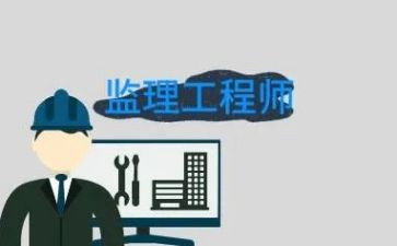 监理工程工作总结最新8篇