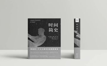 人类简史读书心得体会6篇