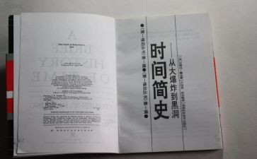 简史第七章心得7篇