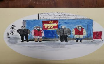 坚守的作文精选6篇