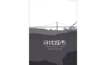 假期见闻作文最新8篇