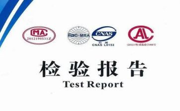 学检验的工作总结优质7篇