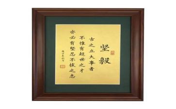 坚毅的作文8篇