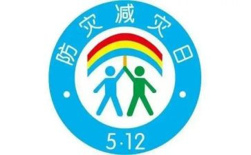 年防灾减灾工作总结优质6篇