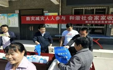 减灾科工作计划7篇