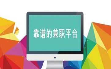 大学生兼职的心得体会6篇