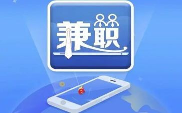 会计兼职合同6篇