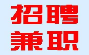 兼职培训师心得7篇