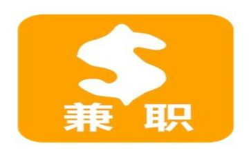 大学生兼职情况的调查报告5篇
