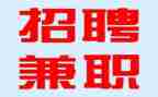 兼职培训师心得7篇