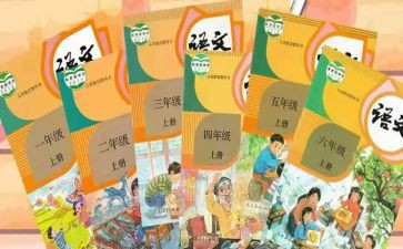 2024统编教材培训心得参考7篇