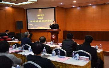 2024至2024年政教处工作计划5篇