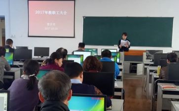 教代工作计划6篇