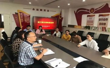 上学期大班保教工作总结7篇
