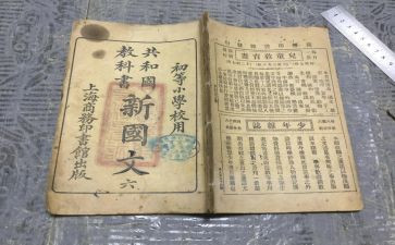 区基教科工作总结7篇