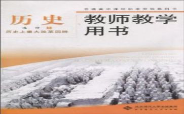 教科研办工作计划精选8篇