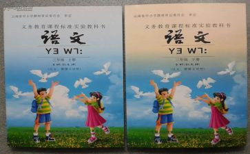 小学教科工作计划优秀8篇