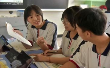 教研交流活动方案6篇