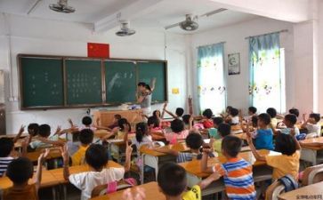 教师鉴定表自我鉴定最新5篇
