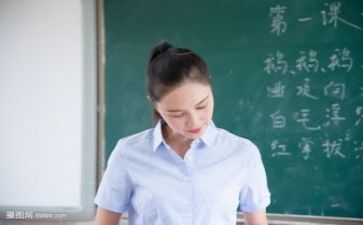 教师自我介绍模板范文5篇