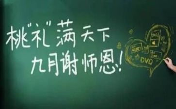 学优秀教师心得体会最新6篇