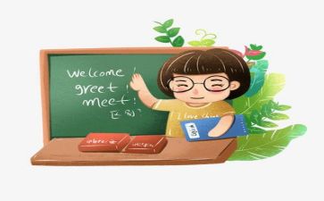 简短教师工作计划通用5篇