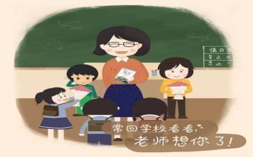 2024年年终教师工作总结8篇