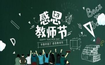 教师2024年终总结优秀8篇