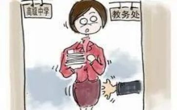 教务处月工作总结推荐5篇