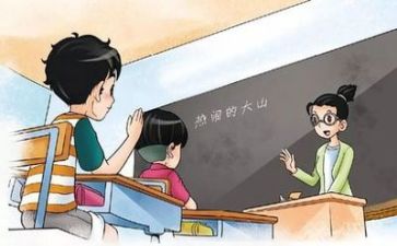 教学处工作计划范文模板8篇
