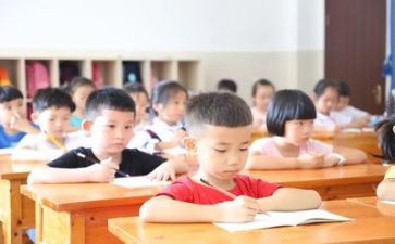 教学教研活动方案6篇